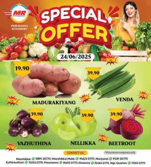 Special Offer In MR Hypermarket Calicut